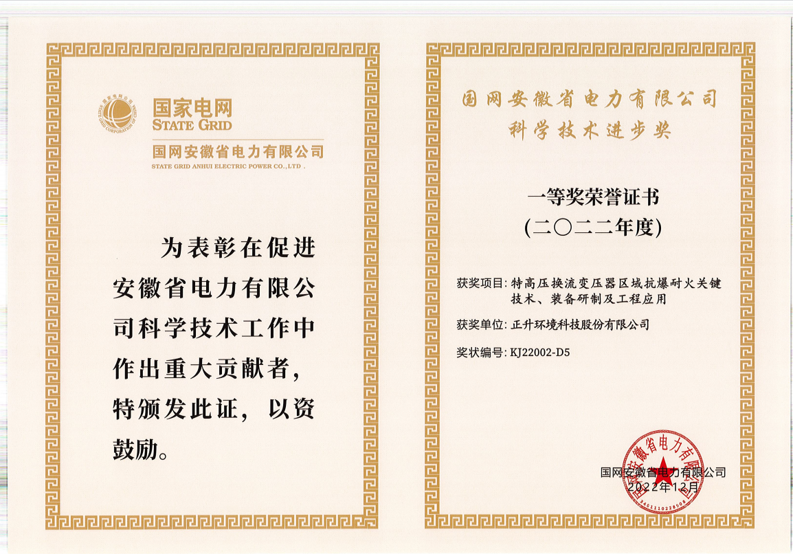 1698715652249519.png 微信圖片_20230822165436.png