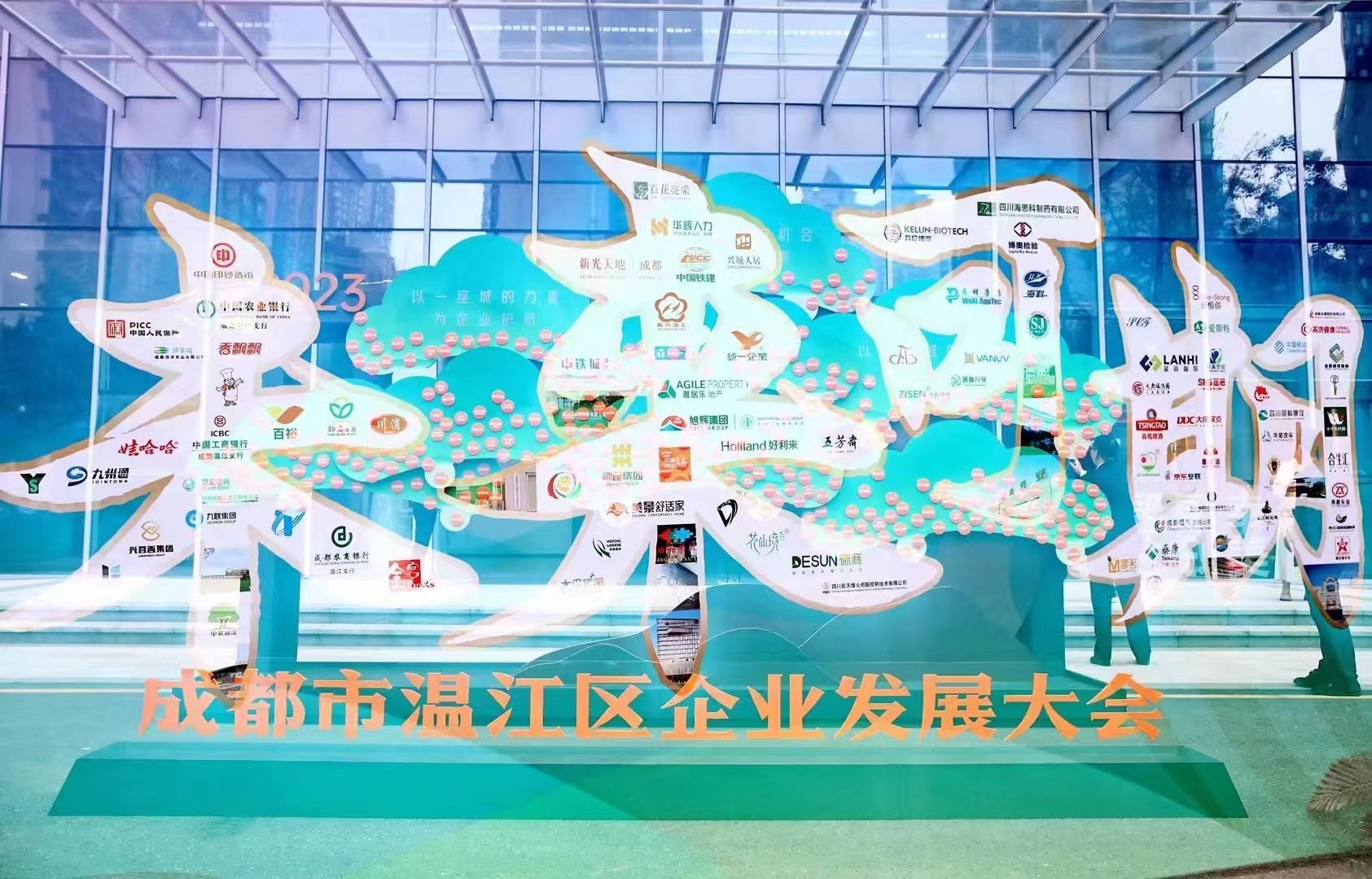 1701241291884892.jpg 微信圖片_20231102094456.jpg