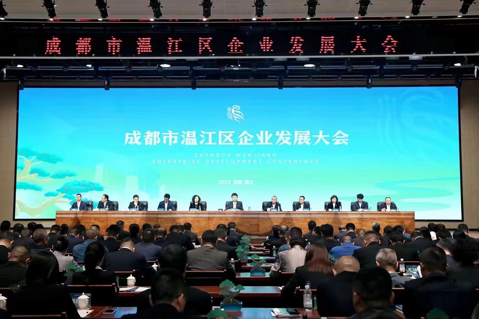 1701315593427637.jpg 微信圖片_20231102094541.jpg