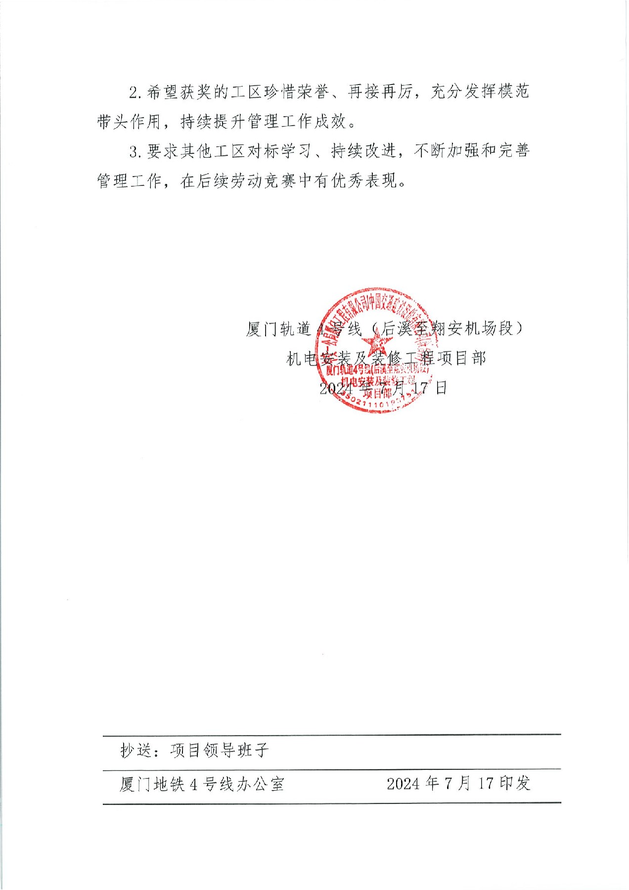 1722825142798777.jpg 1722825138475415.jpg